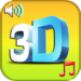 3D Sounds Ringtones APK Download Latest Version