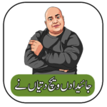 Funny Urdu Stickers For Whatsapp APK Download