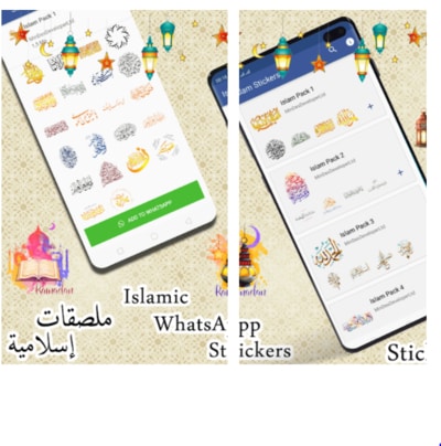 Ramadan Stickers For Whatsapp - Islamic Stickers